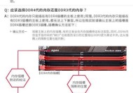 电脑内存条刷爆教程在哪里找？刷爆内存条有什么风险？