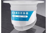 蹲便堵塞了怎么办？（解决蹲便堵塞的实用方法）