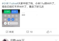 小米14频繁断流是什么原因？如何解决这一问题？