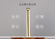 荣耀100足球手机壳更换流程是什么？更换后有何不同？