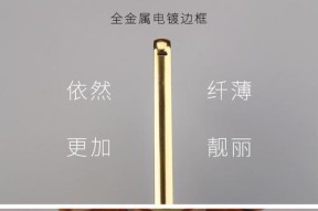荣耀100足球手机壳更换流程是什么？更换后有何不同？