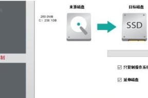 电脑WinPE硬盘修复图解（WinPE修复工具使用指南）