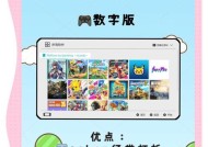 Switch卡带分手厨房12如何设置中文？设置中文后游戏体验如何？
