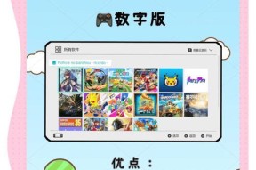 Switch卡带分手厨房12如何设置中文？设置中文后游戏体验如何？