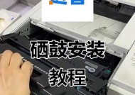 硒鼓打印机桌面设置方法？设置后如何使用？