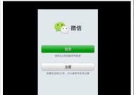 异能者台式电脑如何下载电脑版？下载过程中应注意什么？