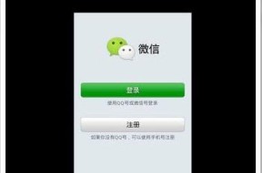 异能者台式电脑如何下载电脑版？下载过程中应注意什么？