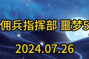 2022年我叫mt4后期最强职业是什么？如何选择？