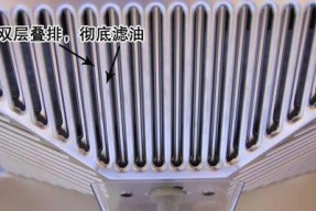 如何清洗油烟机灯管（有效清洁方法让灯光更亮）