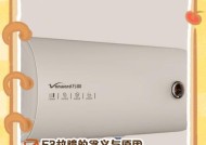 解决万和热水器E3故障的方法（万和热水器维修门店）