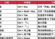 收回键盘的插件是什么？它如何提高效率？