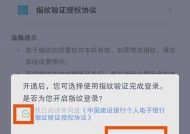 苹果手机安全密钥位置？如何找回或重置？