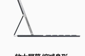 苹果一体机操作指南？如何高效使用笔记本平板？