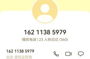 荣耀手机如何关闭骚扰电话屏蔽？操作步骤简单吗？
