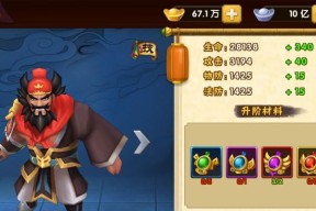 塔防三国志手游关卡技巧介绍？如何快速通过各关卡？