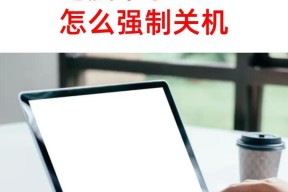 电脑拆内存不开机的快速解决方法是什么？