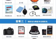 佳能logo标志更换步骤是什么？
