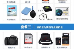 佳能logo标志更换步骤是什么？