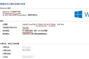 如何查看荣耀电脑的配置信息？