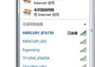 如何设置网络共享专用密码？设置后如何管理？