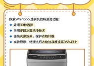 惠而浦洗衣机e06错误代码代表什么？