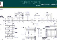 开关电源短接测试步骤是什么？如何确保安全操作？