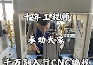 货车电脑系统编程方法是什么？