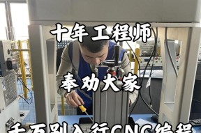 货车电脑系统编程方法是什么？