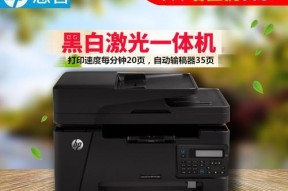 以惠普打印机连接WiFi，轻松实现无线打印（简单操作，让打印更便捷）