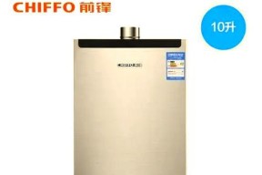 前锋热水器不能恒温的原因（探究前锋热水器无法保持恒定温度的问题）