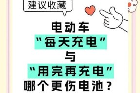 电量低于20%为何伤害电池？保持电池健康的有效措施是什么？