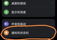 为什么我开了微信不通知却收不到消息（探究微信通知失效的原因以及解决方案）