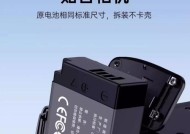 相机充电器取电池的方法是什么？需要注意什么？