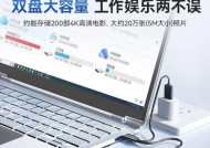 移动硬盘双盘数据备份方法是什么？