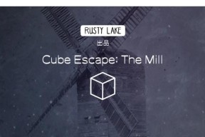 cubeescape图文攻略怎么找？完整通关指南在哪里？