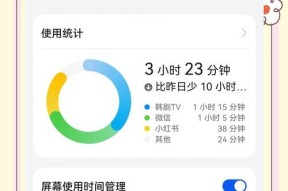 华为手机浏览器历史记录恢复方法（快速找回误删的浏览记录）