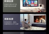 电视播放需要哪些设备？如何配置？