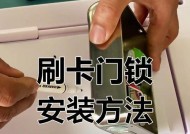 智能门锁安装复杂吗？普通门锁升级为智能门锁的步骤是什么？
