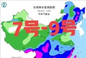 台风“丹娜丝”90度拐弯，新一轮降雨中心已定，大雨暴雨分布如下