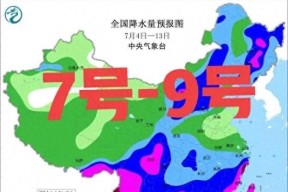 台风“丹娜丝”90度拐弯，新一轮降雨中心已定，大雨暴雨分布如下