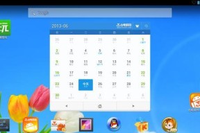 双核台式电脑系统失效的解决方法是什么？如何预防系统问题？