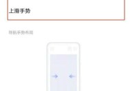 华为手机如何设置接听手势？操作步骤是什么？