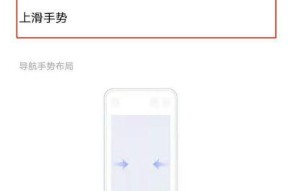 华为手机如何设置接听手势？操作步骤是什么？