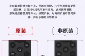 创维电视语音功能如何操作？