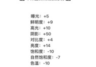 为什么原相机暗黄色？如何调整相机设置？