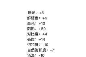 为什么原相机暗黄色？如何调整相机设置？