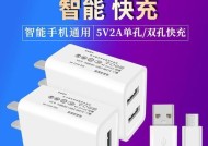 小充电器头如何使用？适合哪些设备充电？