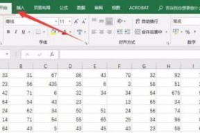 使用表格设置公式自动计算的技巧（提高工作效率的表格计算方法与技巧）