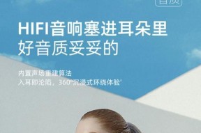 荣耀x50手机耳机使用方法？耳机连接步骤是什么？