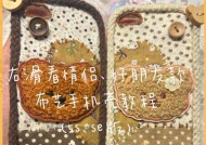 闪光手机壳安装方法是什么？